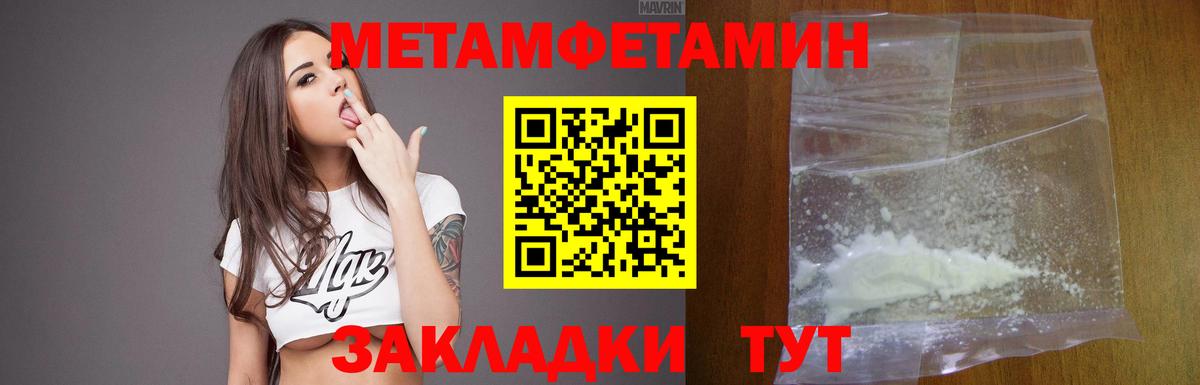 Amphetamine 97% Дзержинский