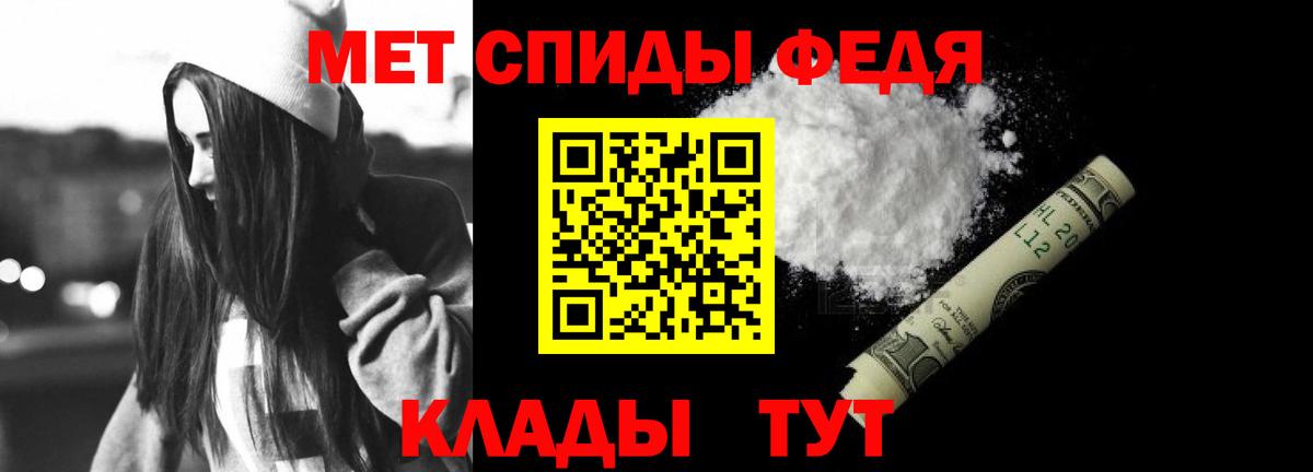 нарко площадка Telegram  Амфетамин  Дзержинский  АМФЕТАМИН Premium  Вход с VPN  АМФЕТАМИН 