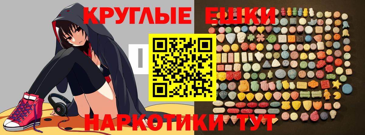 Экстази VHQ Дзержинский