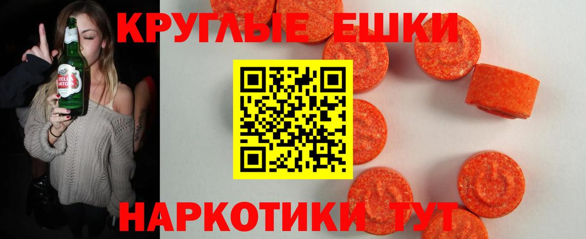Меф МЯУ МЯУ кристаллы  Гашиш  Кокаин  Дзержинский  Марихуана  Вход с VPN  Экстази 