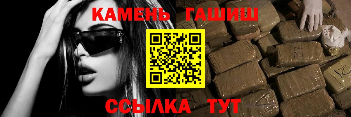 Дзержинский  ГАШИШ  ГАШ Premium  Вход с VPN  ГАШИШ индика сатива 