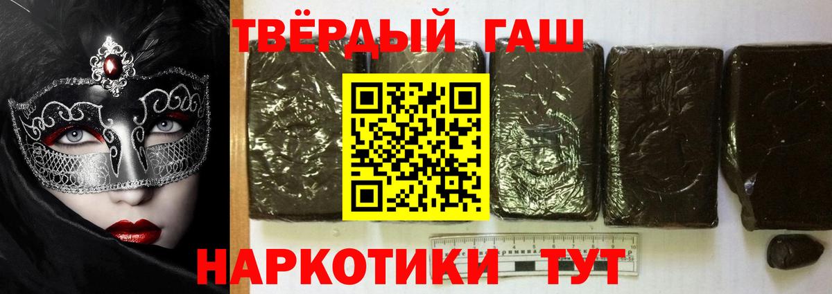 ГАШ Cannabis Дзержинский
