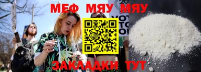 каннабис Лесосибирск