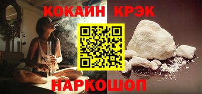 каннабис Лесосибирск