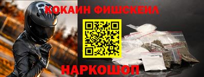 каннабис Лесосибирск