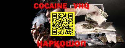 каннабис Лесосибирск