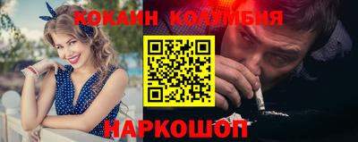 героин Ливны