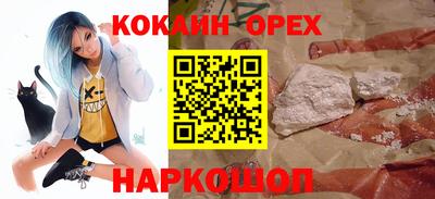 героин Ливны