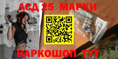 героин Ливны