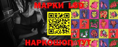 каннабис Лесосибирск