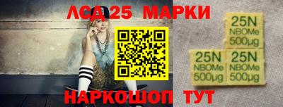 героин Ливны
