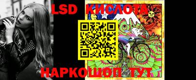 каннабис Лесосибирск
