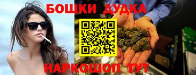 героин Ливны
