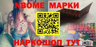 героин Ливны