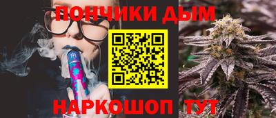 каннабис Лесосибирск