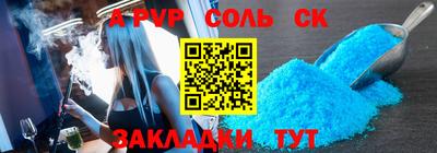 героин Ливны