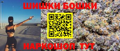 каннабис Лесосибирск