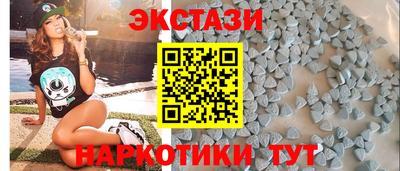 героин Ливны