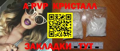 героин Ливны