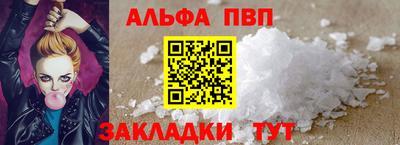 героин Ливны