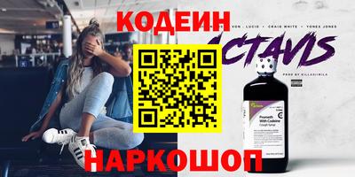 героин Ливны
