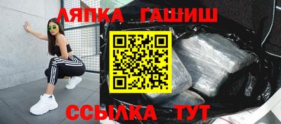 каннабис Лесосибирск