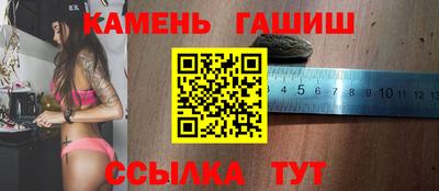 каннабис Лесосибирск