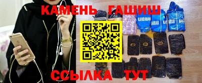 героин Ливны