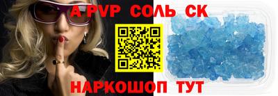 каннабис Лесосибирск