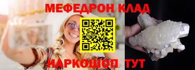 каннабис Лесосибирск