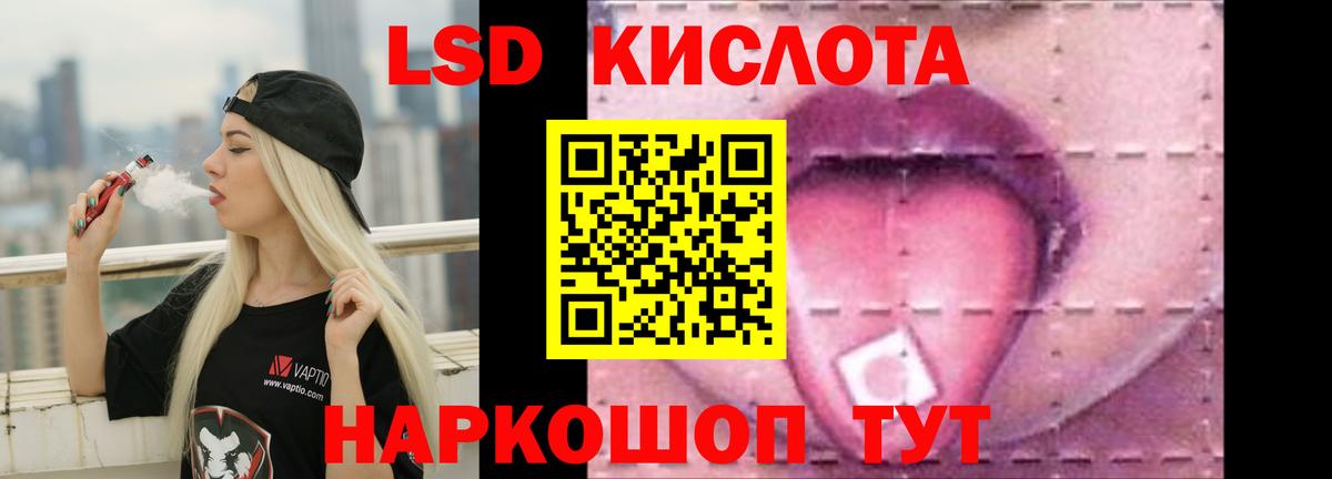 Дзержинский  ЛСД экстази ecstasy  Вход с VPN  ЛСД экстази  LSD-25 экстази ecstasy 