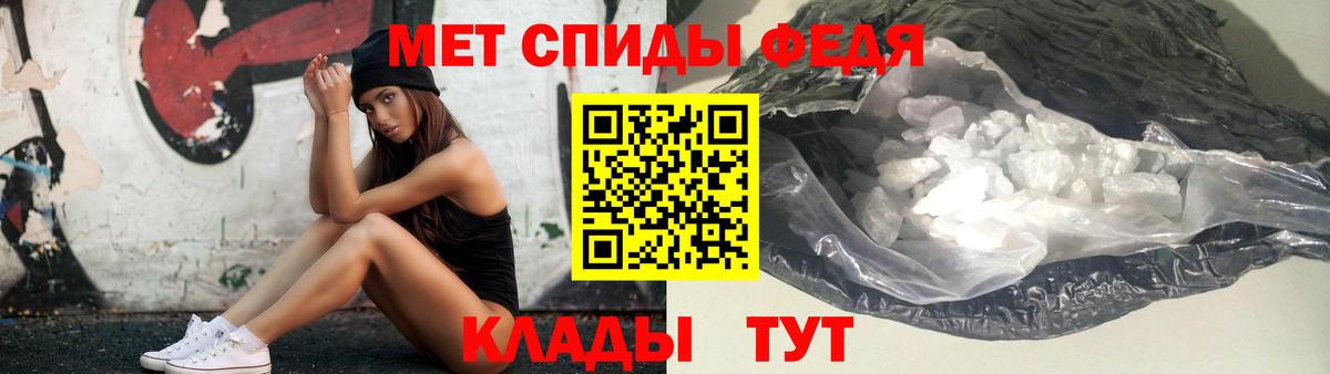Дзержинский  Первитин мет  Метамфетамин  Вход с VPN 