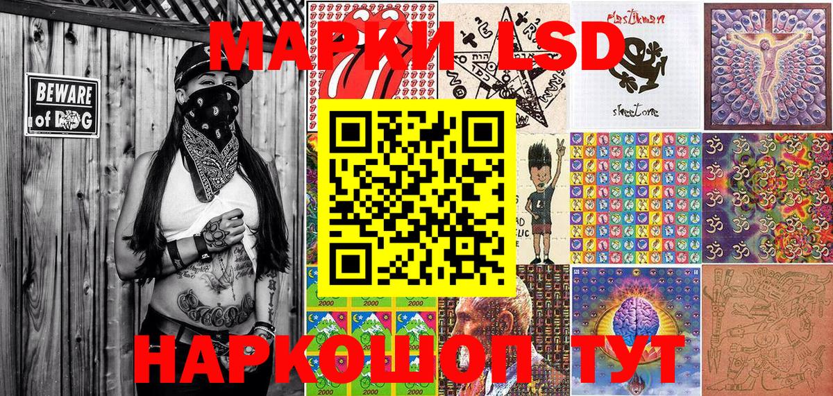 Дзержинский  Марки NBOMe 1,8мг  Вход с VPN 