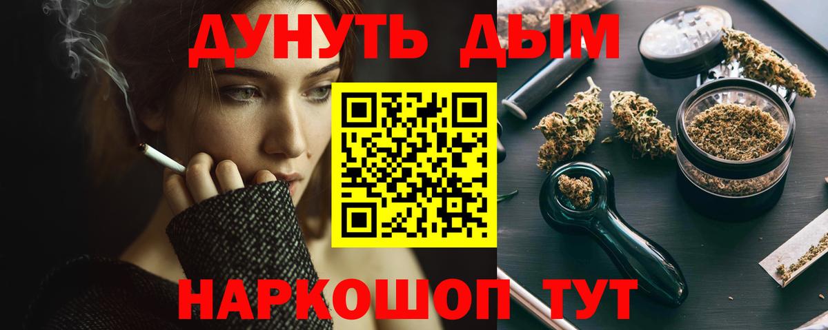 Шишки марихуана конопля  Вход с VPN  Марихуана Amnesia  Дзержинский  МАРИХУАНА VHQ 